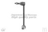 CHRYS 04895483AB Rod/Strut, stabiliser